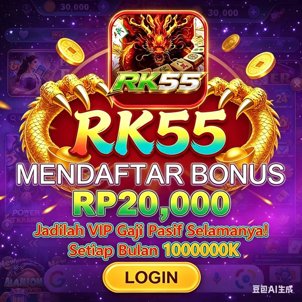 RK55 APK Download Versi Terbaru